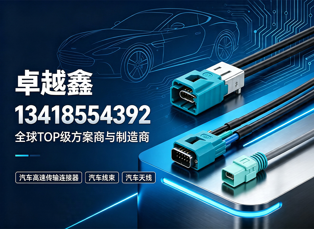 卓越鑫深圳线上分站